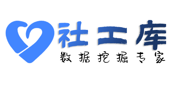 最快查询某人的航班飞行记录信息